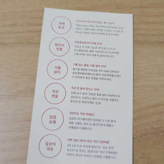 아르크앤씨엘 고체치약 1+1 — 5점을 준 리뷰어가 2019년 10월 올린 사용 사진