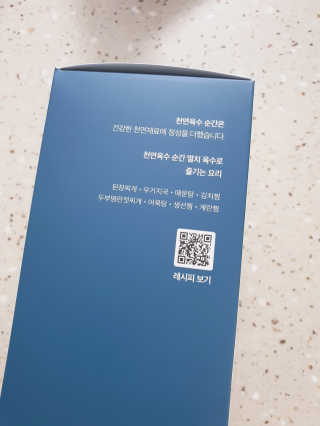 천연육수 순간 — 5점을 준 리뷰어가 2020년 2월 올린 사용 사진