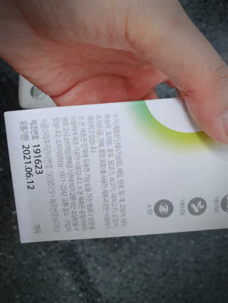 좋아님이 올린 리뷰 사진 4