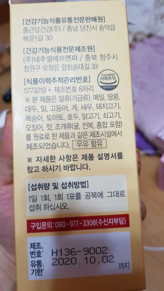 이영실님이 올린 리뷰 사진 3
