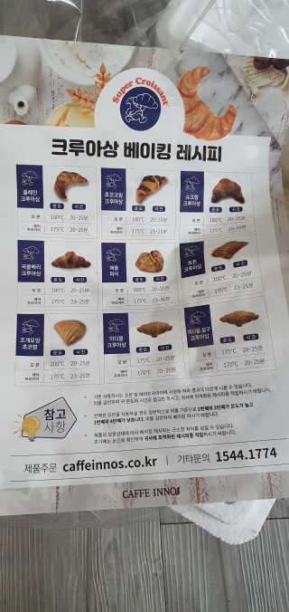 블링여니님이 올린 리뷰 사진 3