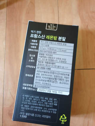 서하사랑맘님이 올린 리뷰 사진 2