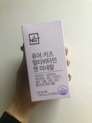 네츄럴굿띵스 퓨어 키즈 멀티비타민 앤 미네랄 30일분 — 3점을 준 리뷰어가 2019년 1월 올린 사용 사진