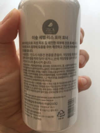 이솔화장품 이솔 세범 리스 포어 토너 200ml — 5점을 준 리뷰어가 2018년 8월 올린 사용 사진