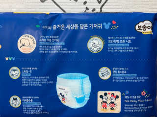 보솜이 베이비케어 팬티형 기저귀 — 5점을 준 리뷰어가 2019년 4월 올린 사용 사진