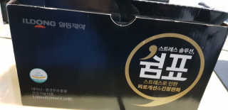 베비몽실님이 올린 리뷰 사진 1