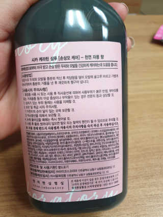 님프님이 올린 리뷰 사진 2