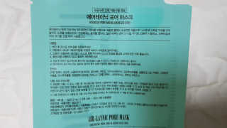 Mini님이 올린 리뷰 사진 2