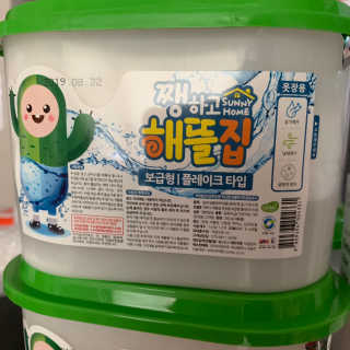 투밍님이 올린 리뷰 사진 3