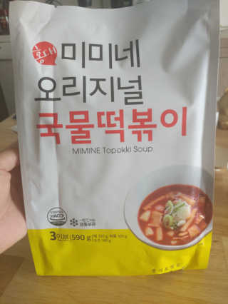 문띠님이 올린 리뷰 사진 2