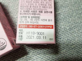 해피바이스러스님이 올린 리뷰 사진 3
