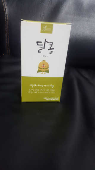 보리엄마님이 올린 리뷰 사진 1