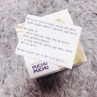 푸츄푸츄 Real repair skin cell premium patch — 5점을 준 리뷰어가 2018년 10월 올린 사용 사진