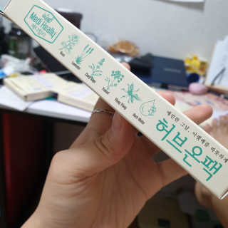 Julie님이 올린 리뷰 사진 3