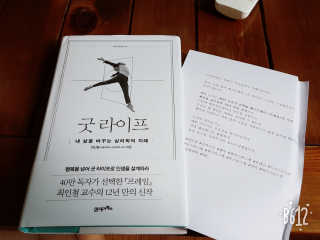 레몬트리님이 올린 리뷰 사진 1