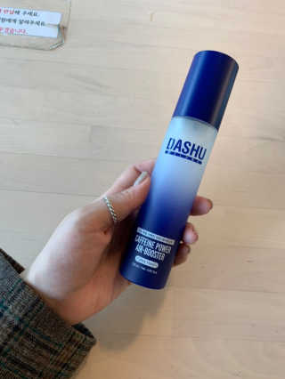 다슈코리아 다슈 볼륨 카페인 파워 에어부스터 120ml — 5점을 준 리뷰어가 2019년 10월 올린 사용 사진