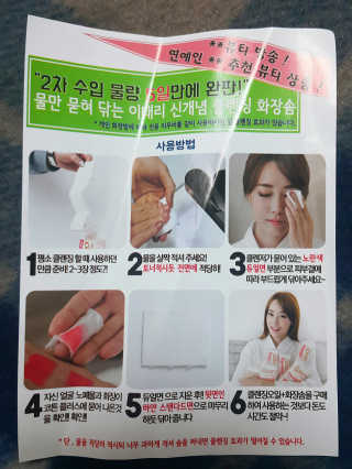HeeSun님이 올린 리뷰 사진 2