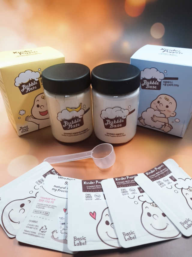 킨더퍼페츠 버블베이스 200g + 바바옐로우 200g 리뷰 사진