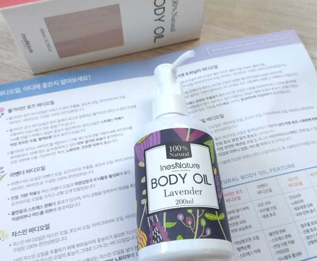 이네스네이쳐 불가리안 바디오일 5종 리뷰 사진