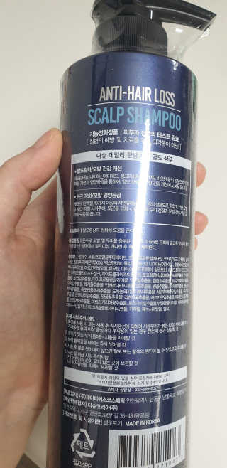 다슈코리아 다슈 데일리 단백질 한방 두피 골드 샴푸 500ml — 4점을 준 리뷰어가 2019년 9월 올린 사용 사진