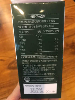 박소연님이 올린 리뷰 사진 4
