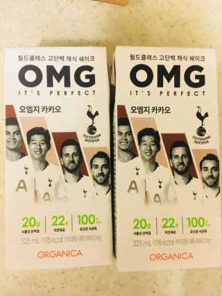 올가니카 마시는 오엠지 카카오 — 4점을 준 리뷰어가 2019년 7월 올린 사용 사진