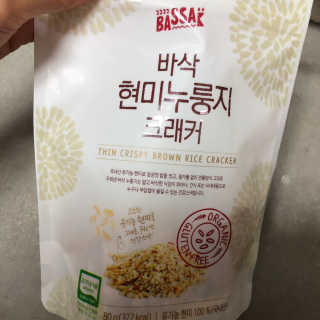 BASSAK 바삭 유기농 현미 누룽지 크래커 3종 — 4점을 준 리뷰어가 2019년 10월 올린 사용 사진