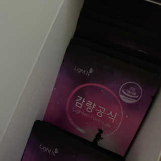[감량공식] 다이어트 건강기능식품 — 3점을 준 리뷰어가 2019년 12월 올린 사용 사진