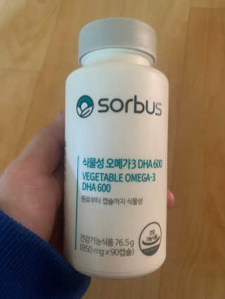 소버스 식물성 오메가3 DHA 600 — 3.5점을 준 리뷰어가 2020년 3월 올린 사용 사진
