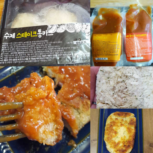 수제돈까스 스테이크통카스 맛있는 아이들간식 리뷰 사진
