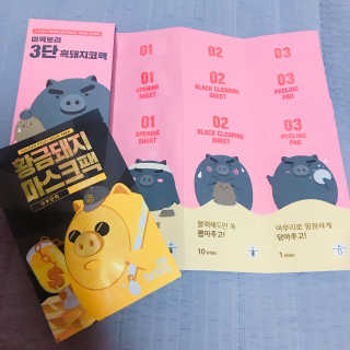 안공주님이 올린 리뷰 사진 1