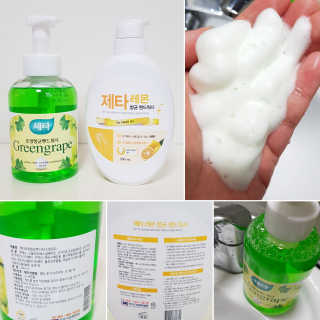 Susu님이 올린 리뷰 사진 1