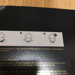 아이디플라코스메틱 아이디 페이스핏 마이너스 밴드 — 4.5점을 준 리뷰어가 2019년 11월 올린 사용 사진