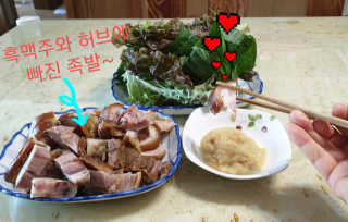 행복먹거리공작소 맥족. 맥주에 빠진 족발 550g + 마늘소스 70g — 5점을 준 리뷰어가 2020년 2월 올린 사용 사진