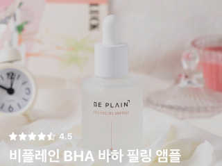 하윤님이 올린 리뷰 사진 3
