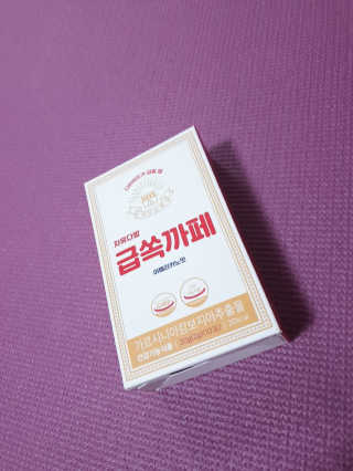 moomoon님이 올린 리뷰 사진 2