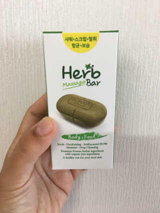 제이제이바이오 허브마사지바 올인원 알약비누 — 4.33점을 준 리뷰어가 2018년 7월 올린 사용 사진