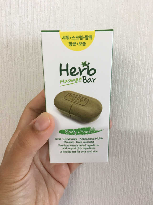 허브마사지바 올인원 알약비누 리뷰 사진