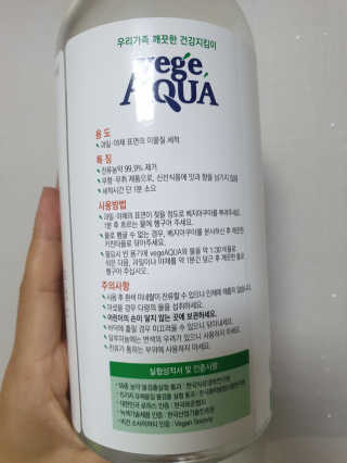 베지아쿠아 475ml + 리필 1000ml 1Set — 3.5점을 준 리뷰어가 2019년 8월 올린 사용 사진