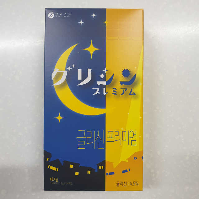 맥널티 글리신 프리미엄 14개입 리뷰 사진