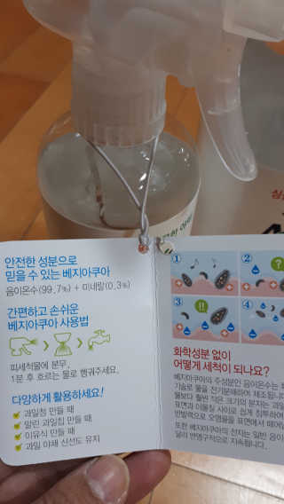 베지아쿠아 475ml + 리필 1000ml 1Set — 5점을 준 리뷰어가 2019년 11월 올린 사용 사진