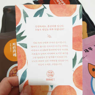 현뚜님이 올린 리뷰 사진 2