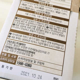 명탐정코난님이 올린 리뷰 사진 2
