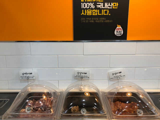 [사계진미 수유점] 닭갈비 무제한 2인 + 막국수 리뷰 사진
