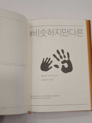 madsanta님이 올린 리뷰 사진 4