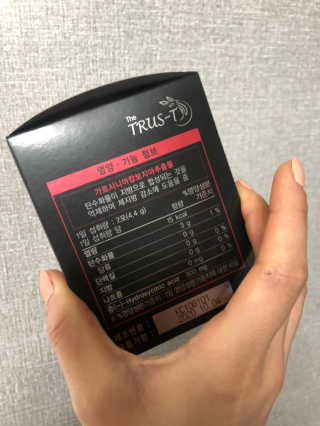 TRUS-T 트러스티44 TRUS-T 트러스티 44 다이어트 티백 — 4점을 준 리뷰어가 2019년 3월 올린 사용 사진