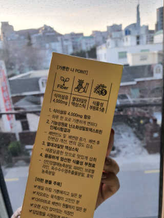 올앳미 가뿐한나 — 5점을 준 리뷰어가 2020년 3월 올린 사용 사진