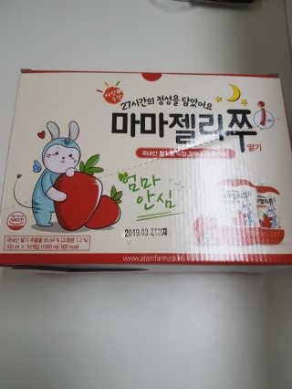 소피마르소님이 올린 리뷰 사진 1