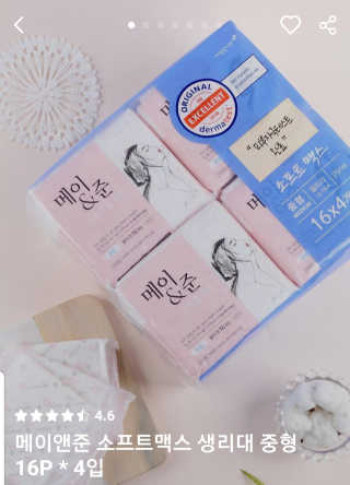 Green님이 올린 리뷰 사진 2