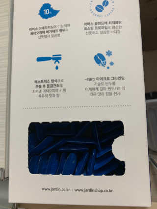 (주)쟈뎅 [쟈뎅] 에스프레소스틱 아이스블렌드 — 4.5점을 준 리뷰어가 2019년 5월 올린 사용 사진